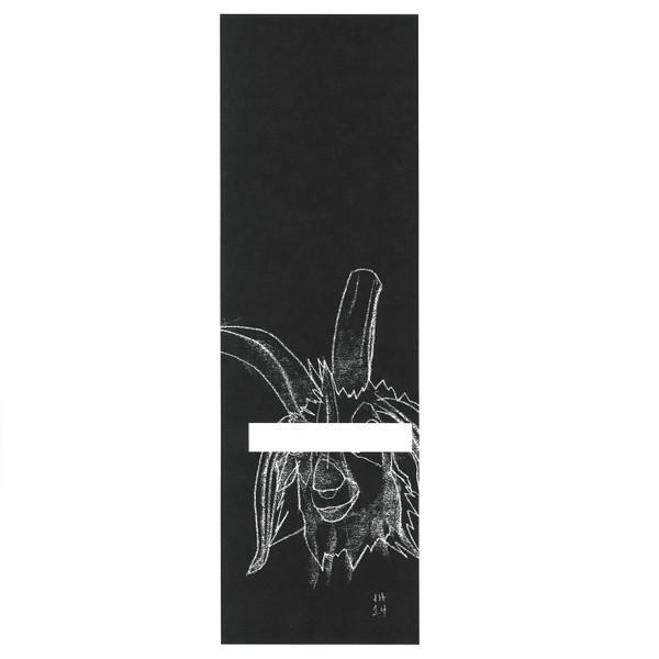 Clarity  - Basalt EP