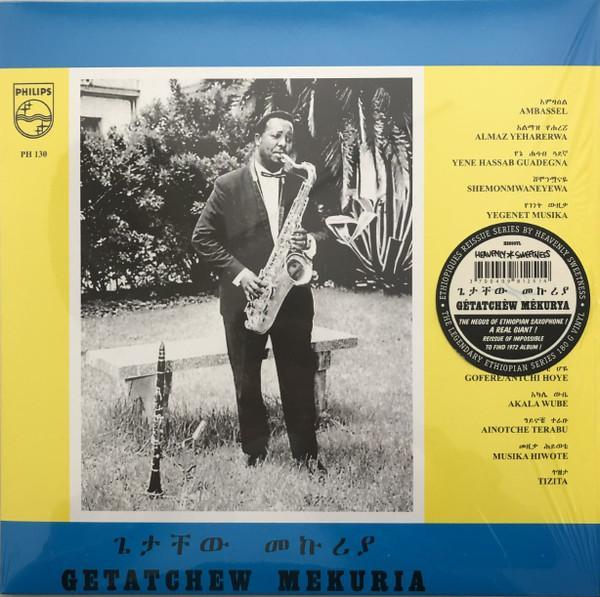 Getachew Mekuria - Getatchew Mekuria And His Saxophone