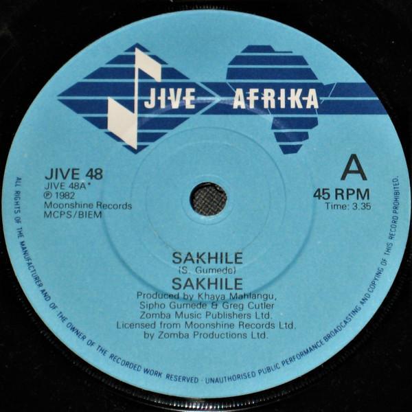 Sakhile - Sakhile